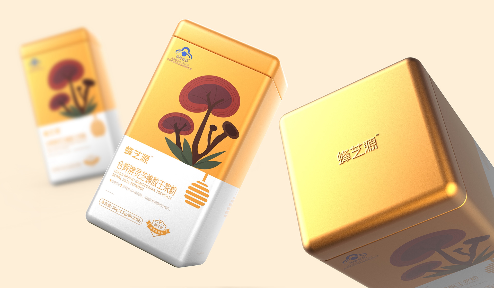 藥品包裝設(shè)計(jì)