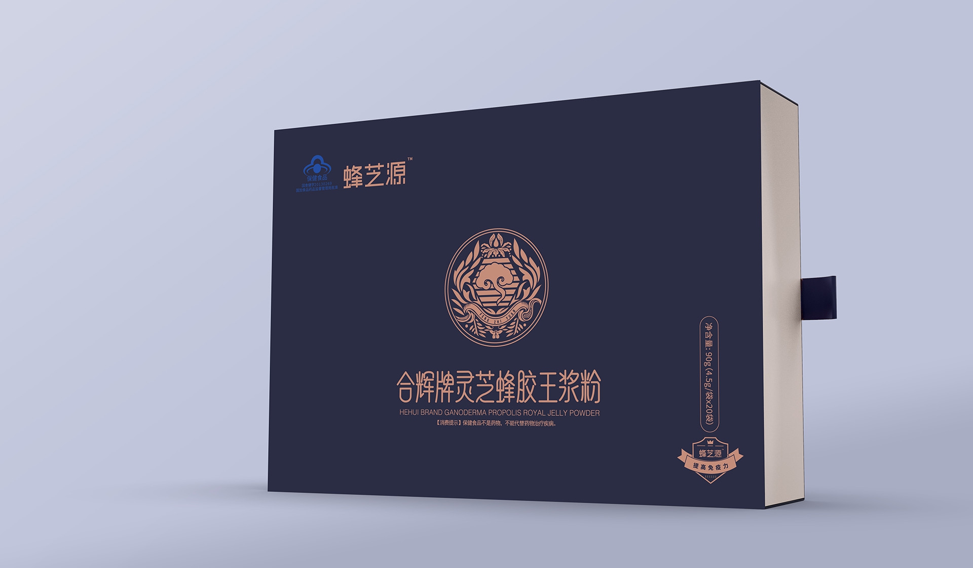 深圳營(yíng)養(yǎng)品包裝設(shè)計(jì)