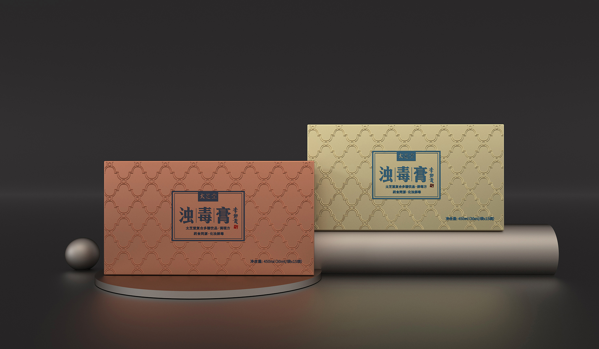 中藥包裝盒設(shè)計(jì) 中藥包裝盒設(shè)計(jì)