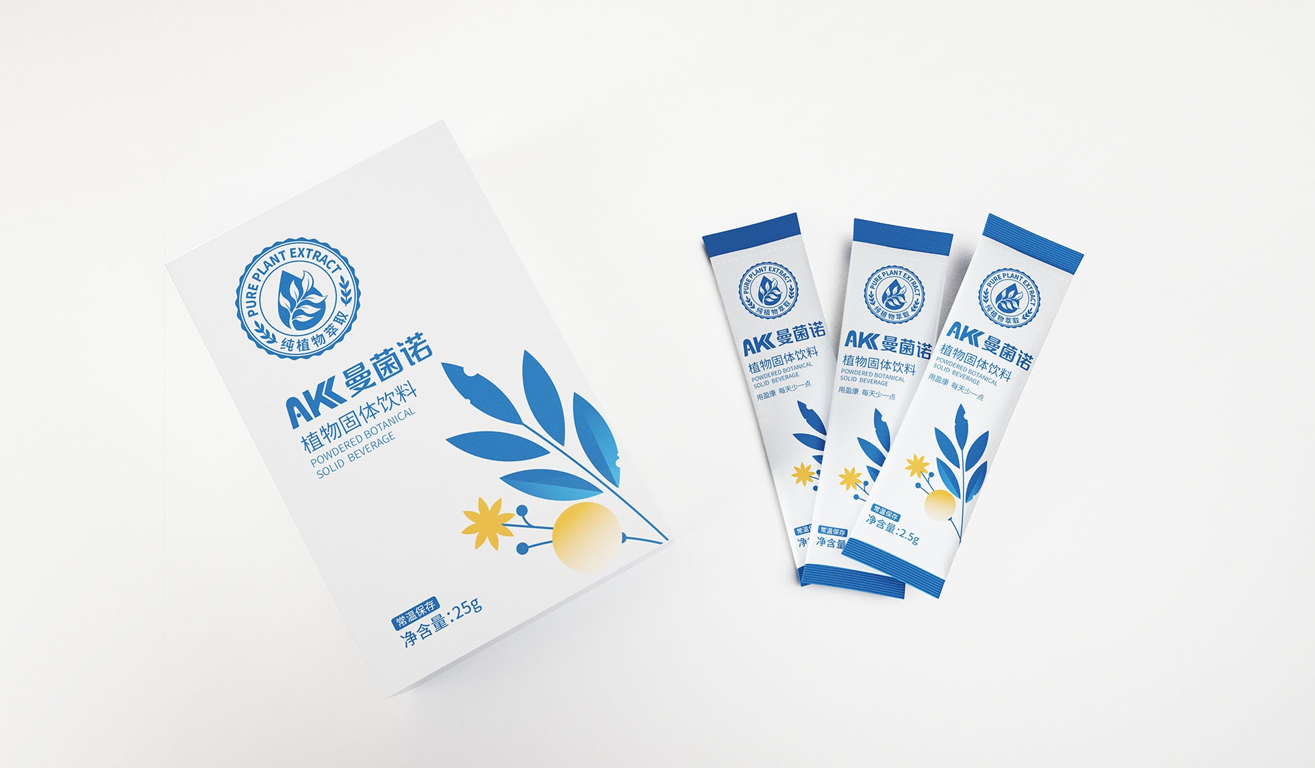 固體飲料包裝設(shè)計(jì)