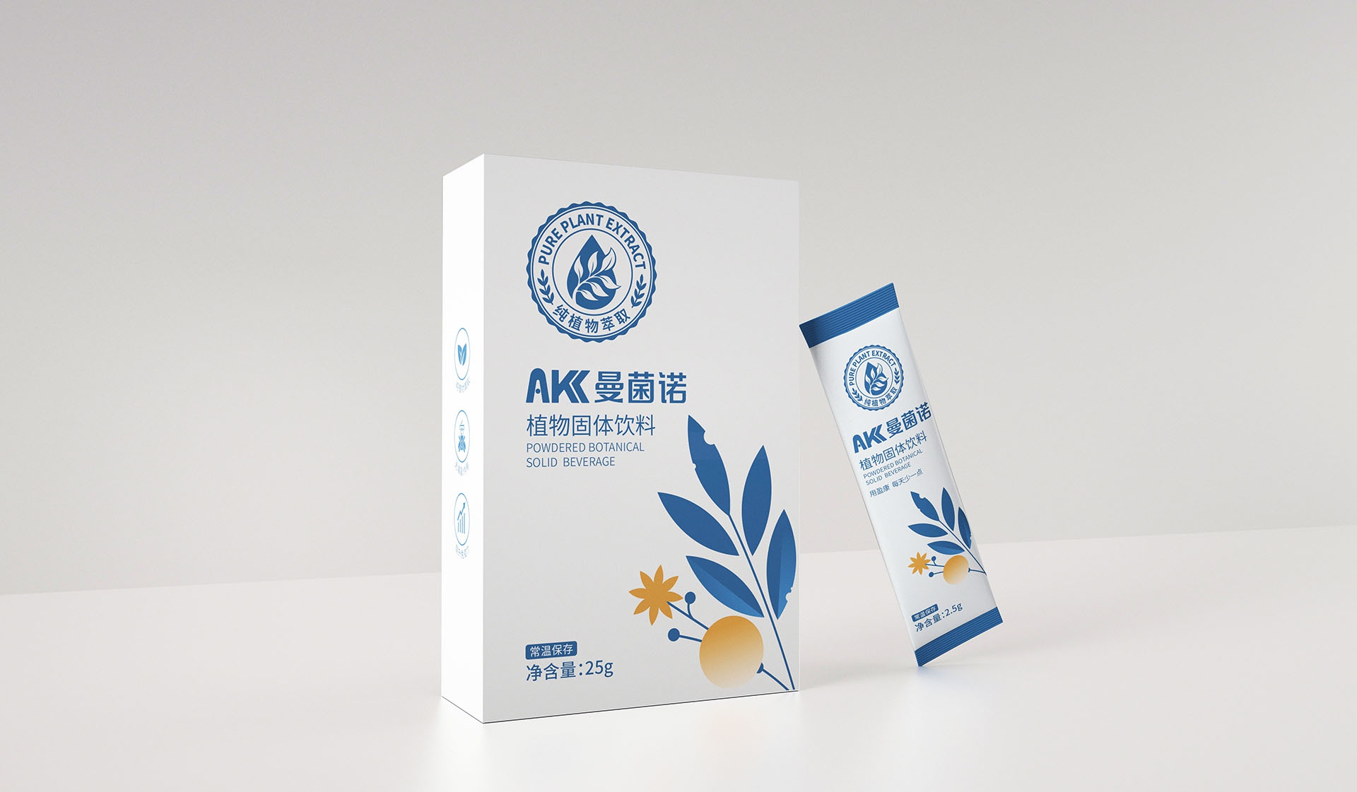 固體飲料包裝設(shè)計(jì)